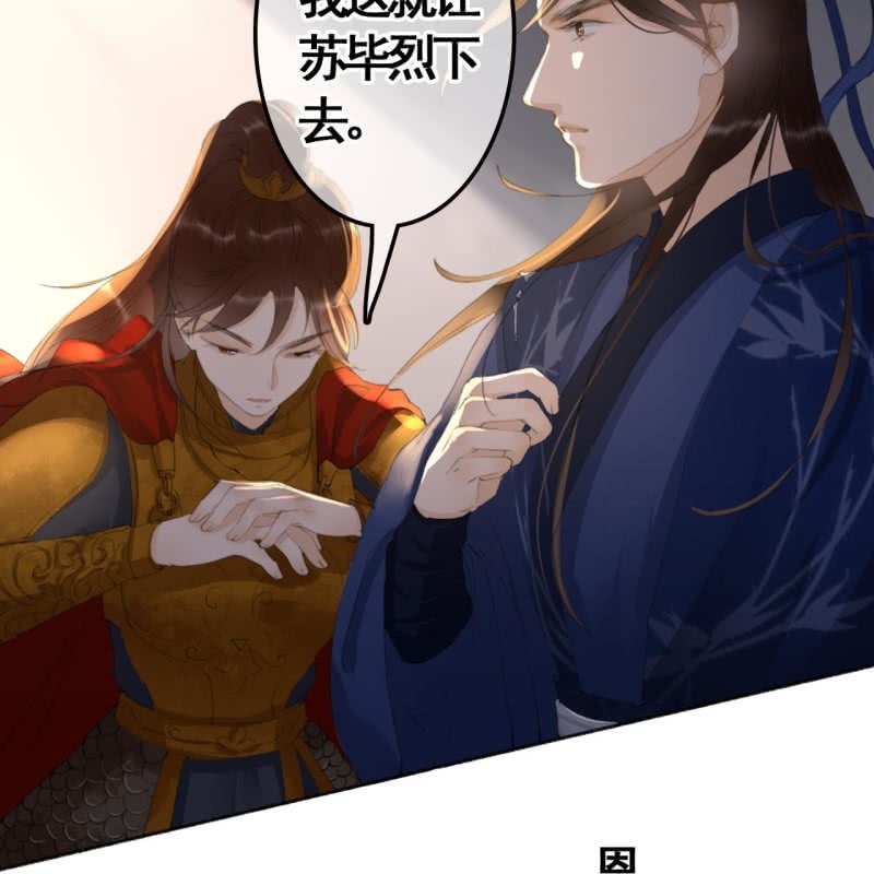 第84话42