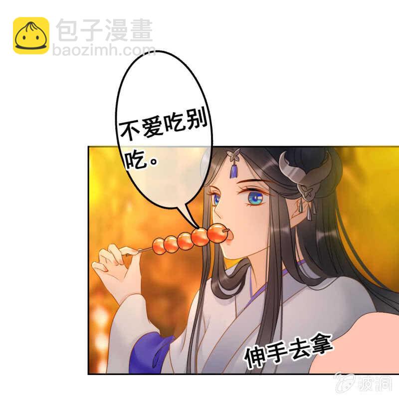 第47话17