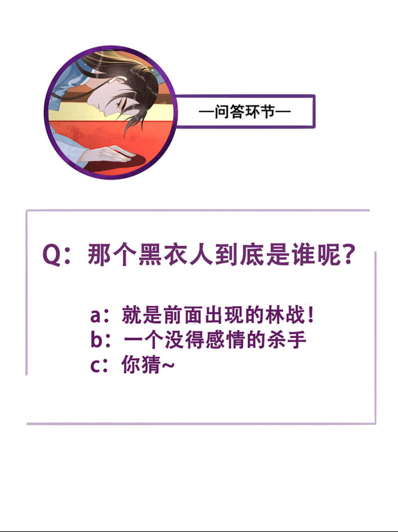 第102话46