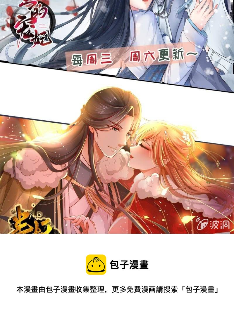 第198话 你说话不算话！52