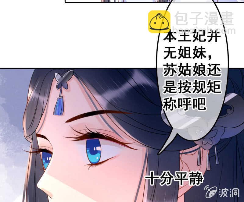 第42话7