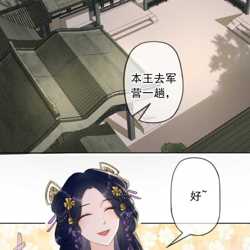 第153话 我能把她的手接上26