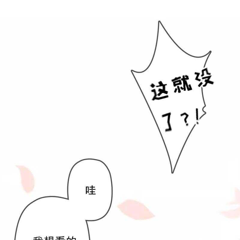 第190话 滴滴(2)37