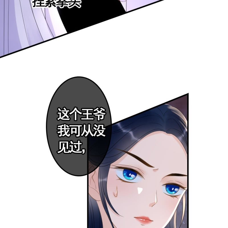 第76话29