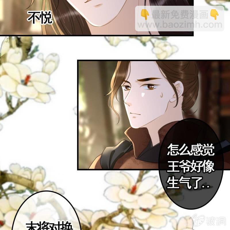 第95话24