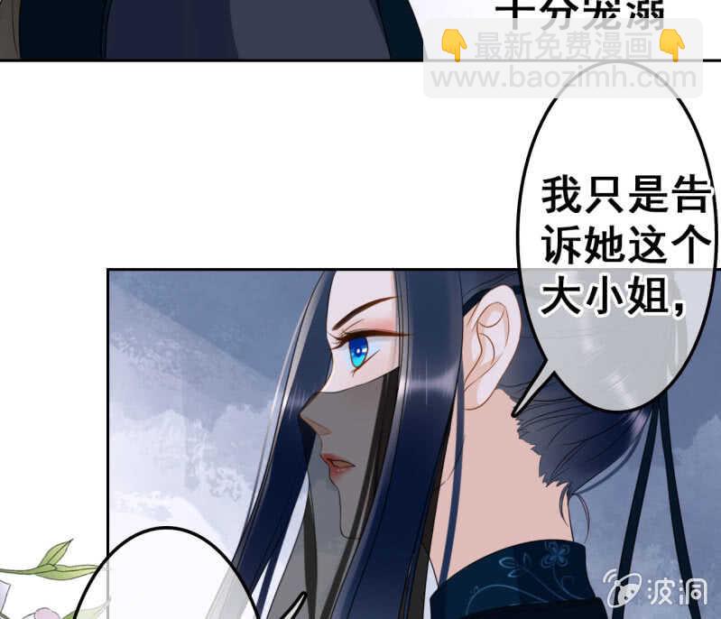 第40话37