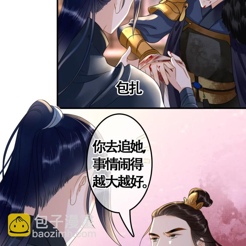 第108话19