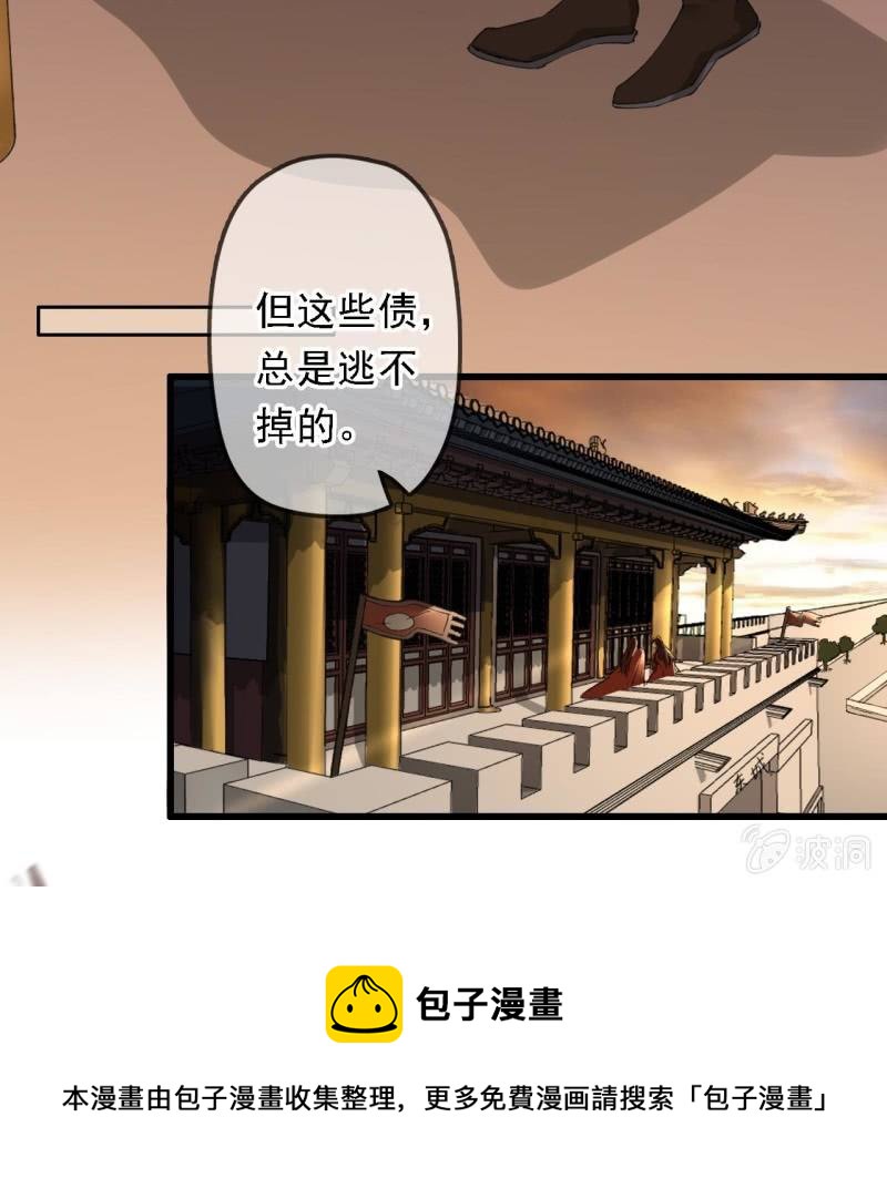 第195话 开战了28