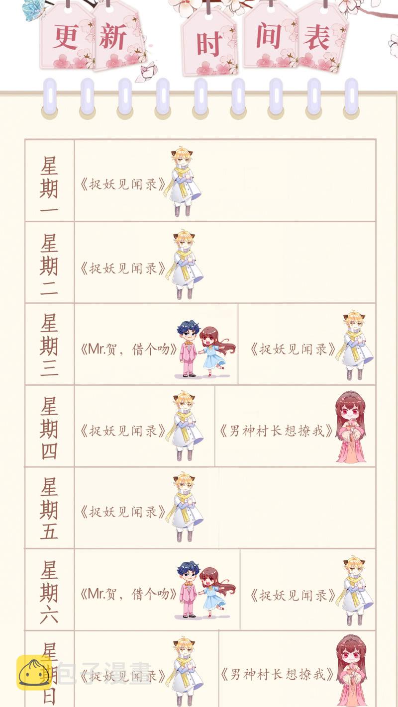 第92话43