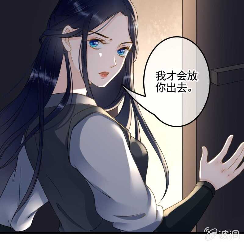 第133话 复仇这条路12