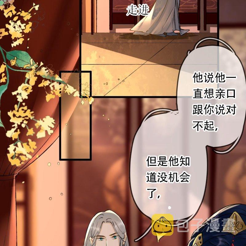 第203话 挖坟34
