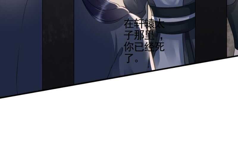 第132话 你叫林萧，是我哥！30