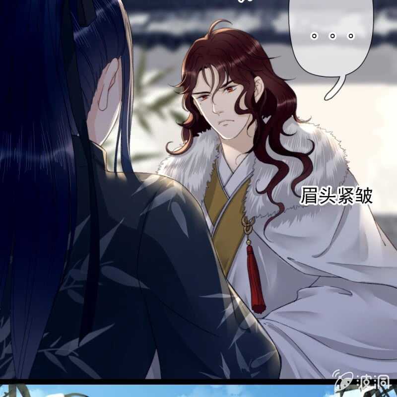 第178话 我要杀了他！8