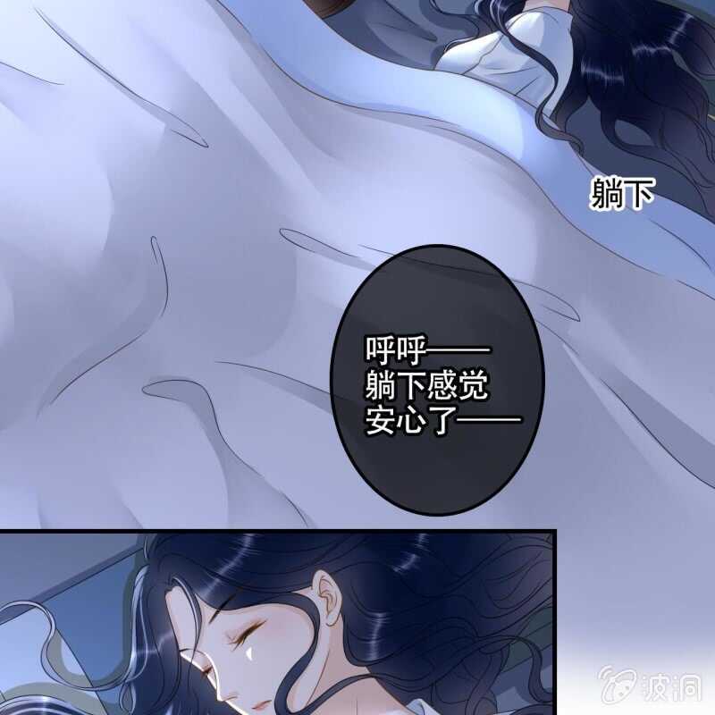 第133话 复仇这条路36