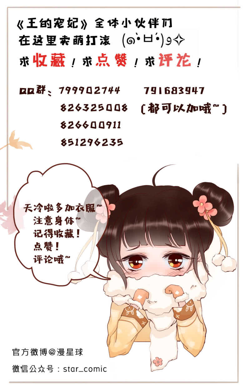 第35话47