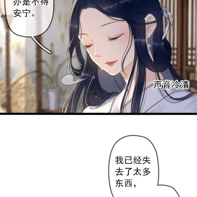 第181话 我不想再放手49