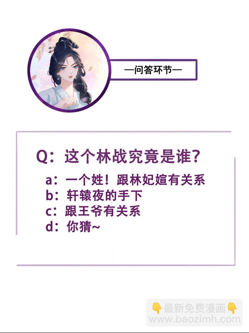 第100话42