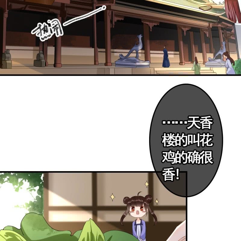 第78话23