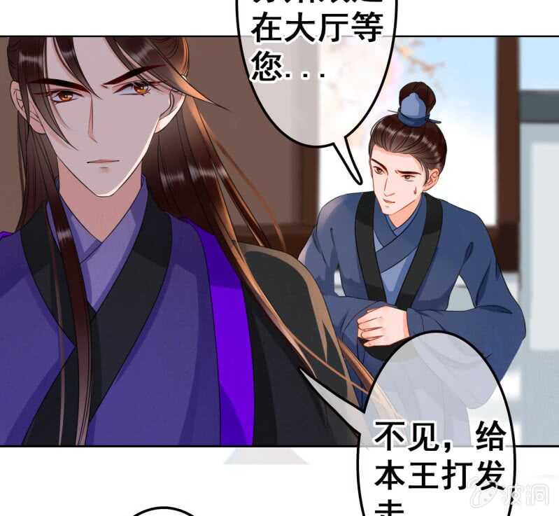 第43话27