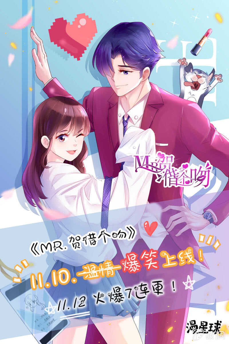 第37话54