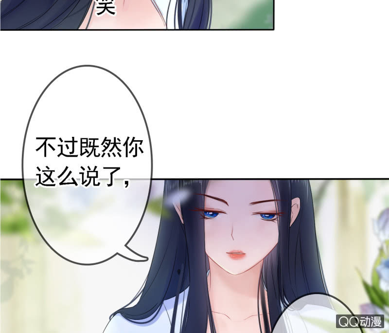 第15话36
