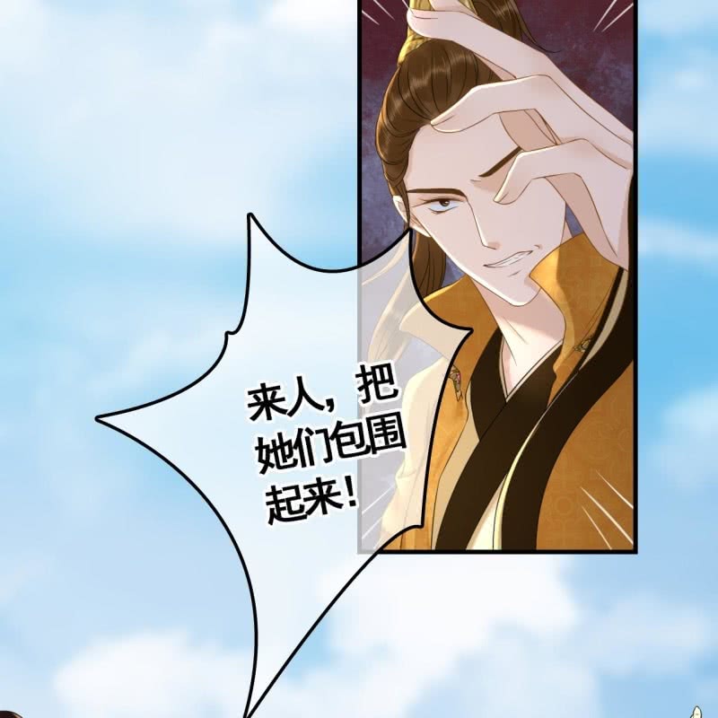 第76话34