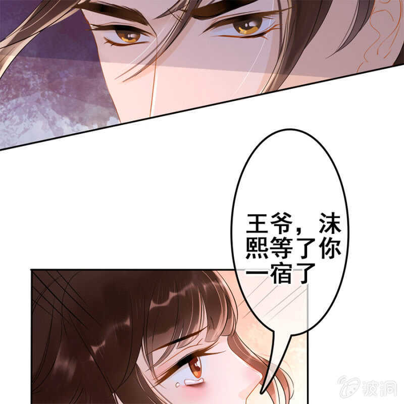 第55话4