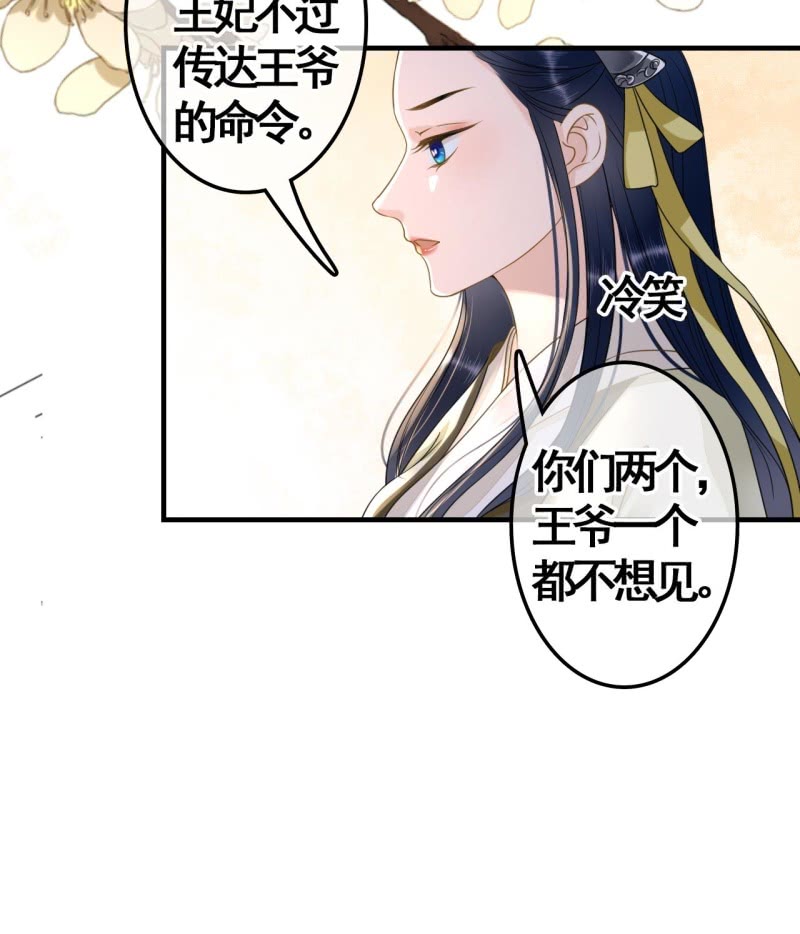 第111话46