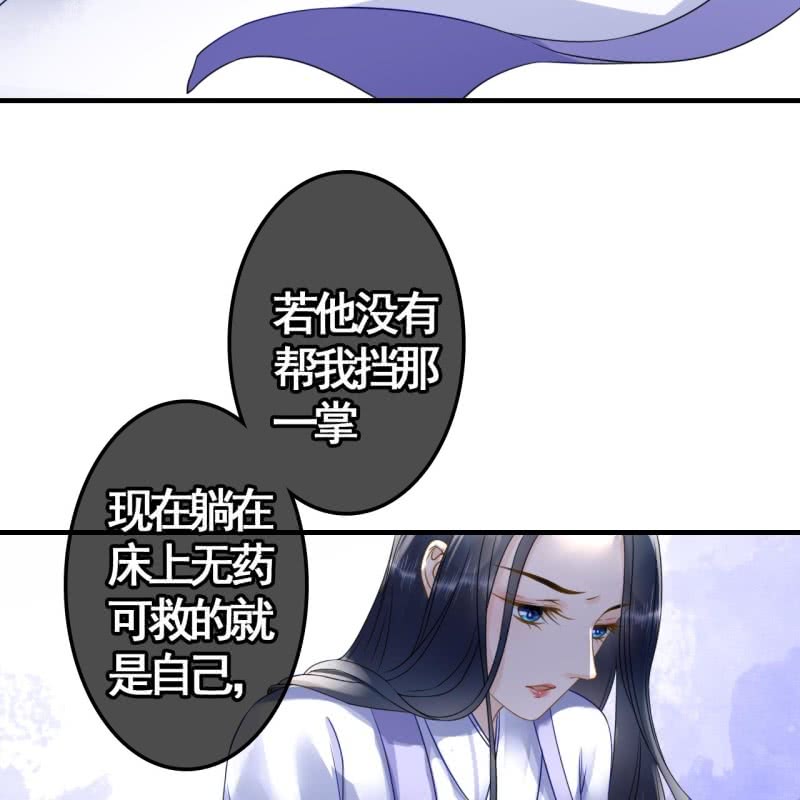 第110话42