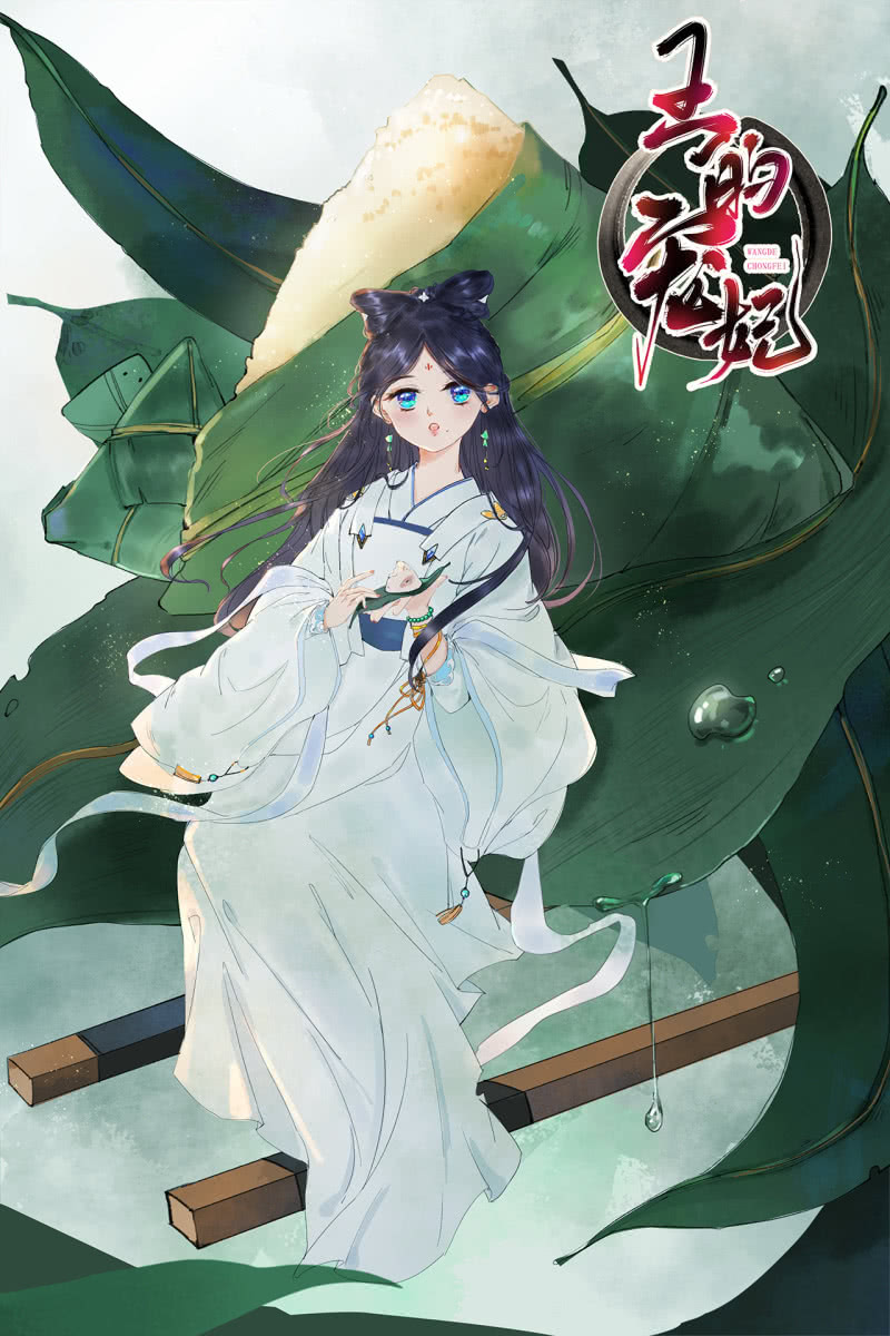 第94话45