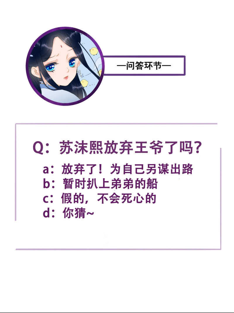 第135话 又是你们43