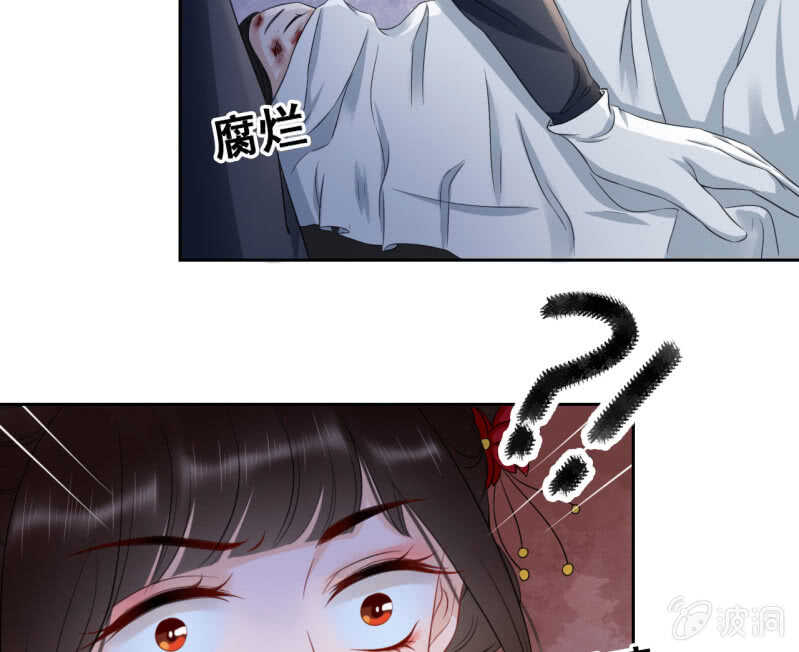 第40话32