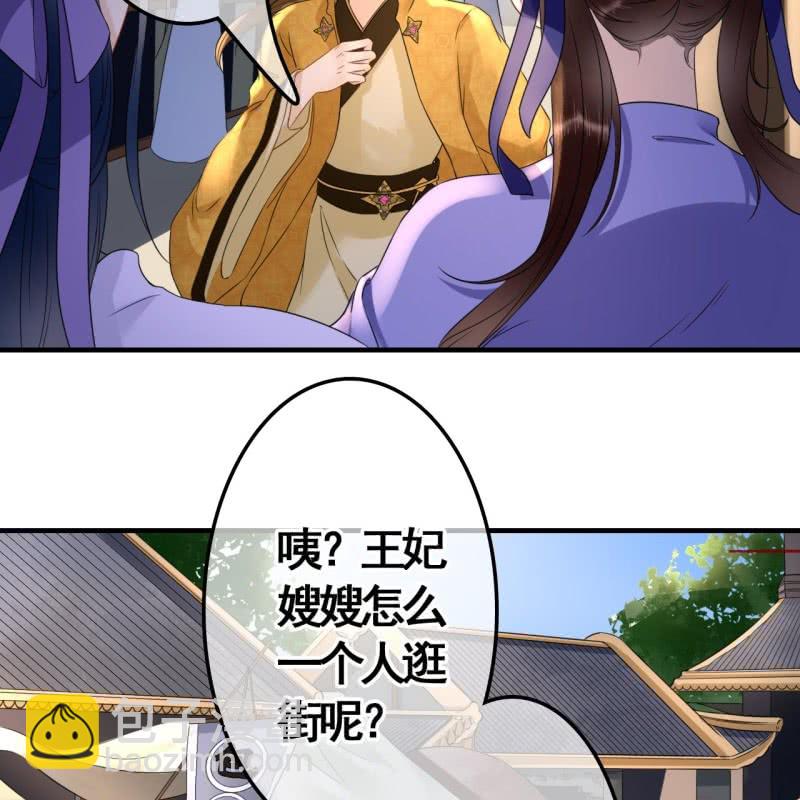 第76话9
