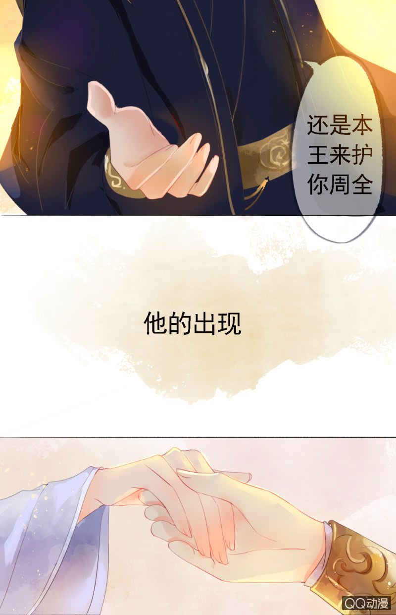 预告19