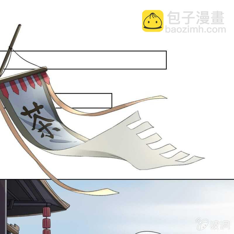 第157话 楚萧煜的暗器24