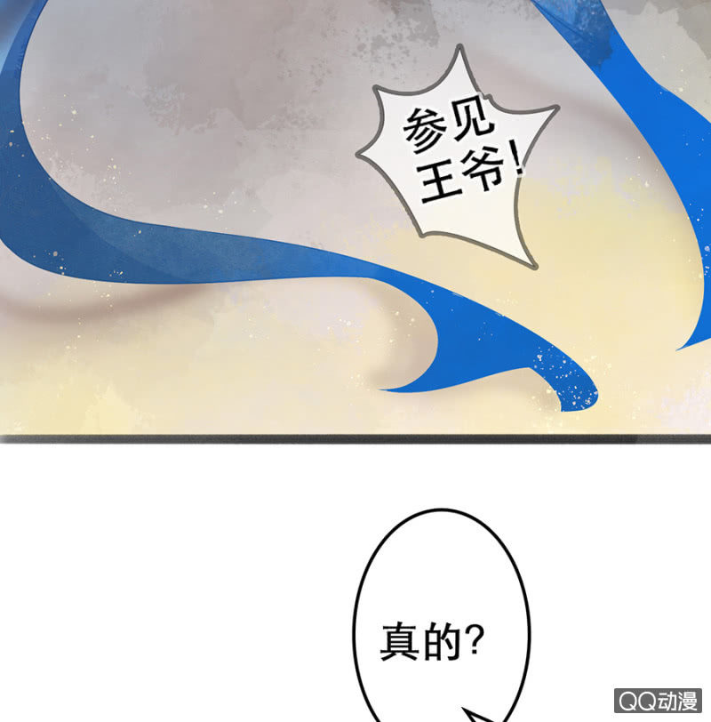 第8话19