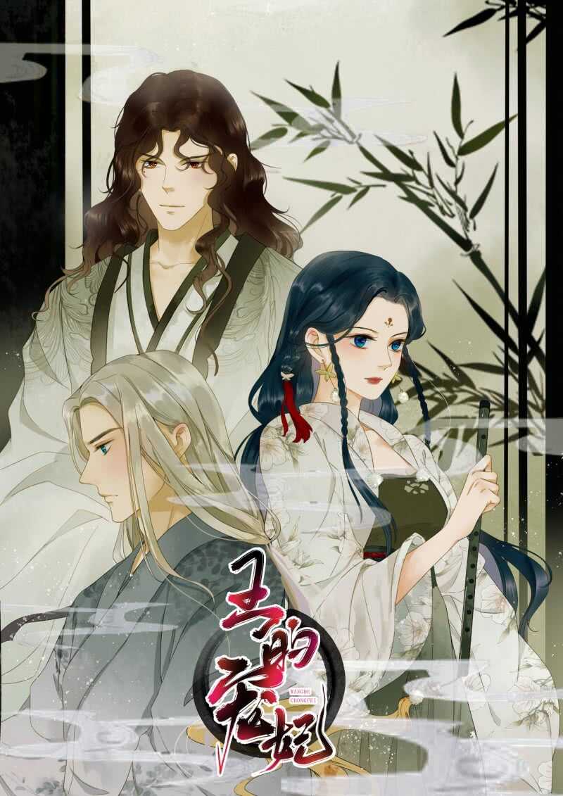 第186话 给我男人留点面子43