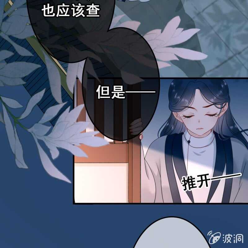 第52话34