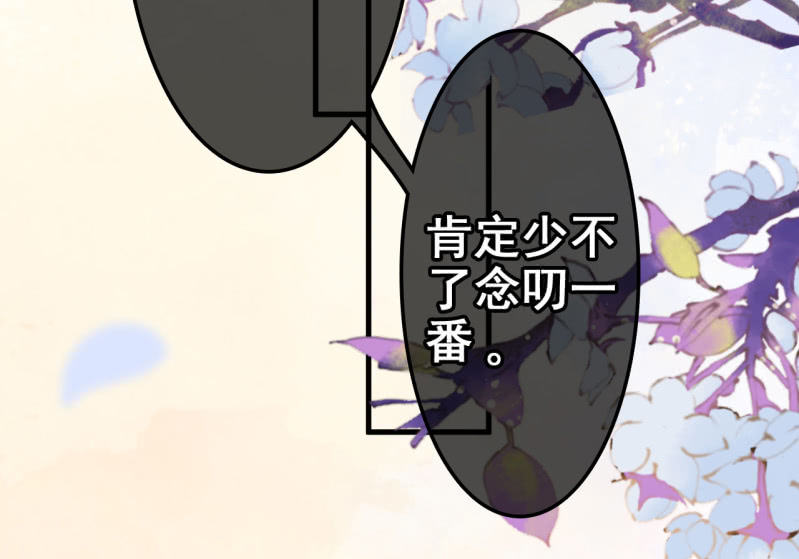 第27话17