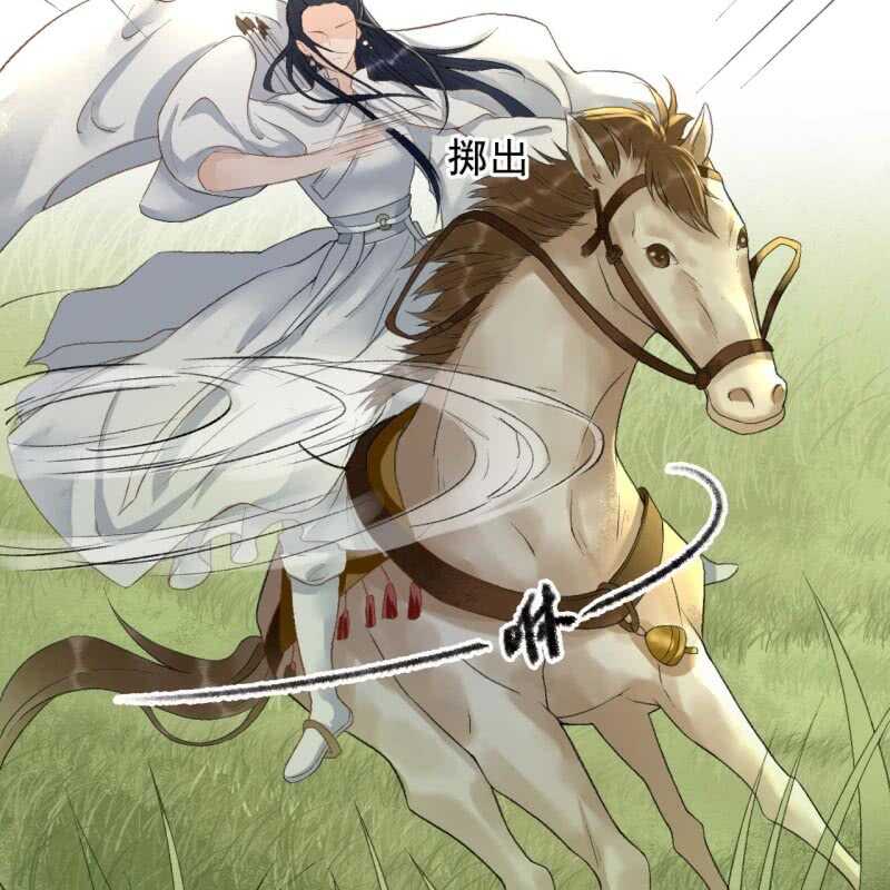 第165话 被包围了！3