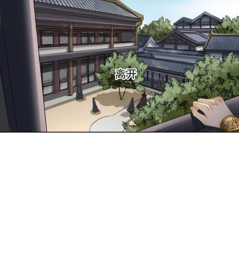 第157话 楚萧煜的暗器34