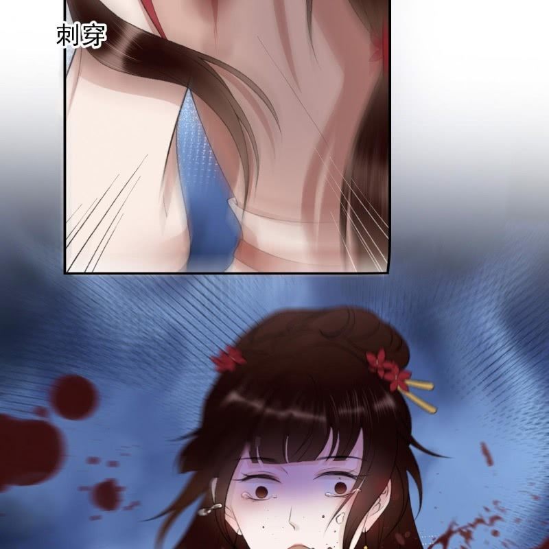 第172话  苏沫熙下线！7