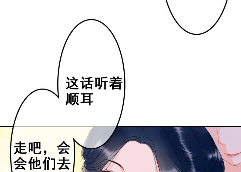 第31话18