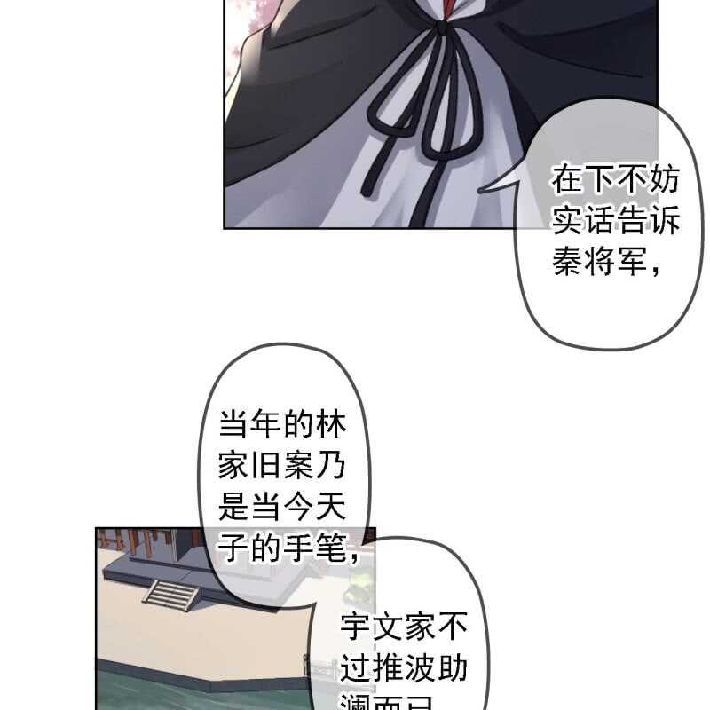 第158话 做个交易27