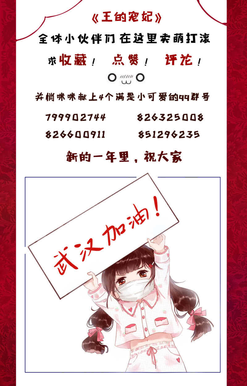 第164话 埋伏29