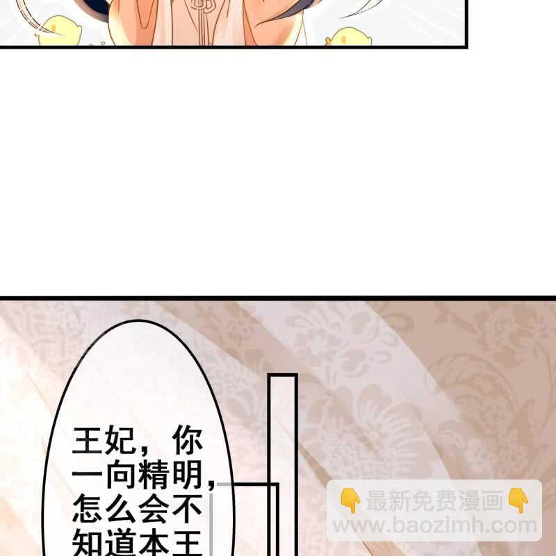 第57话22