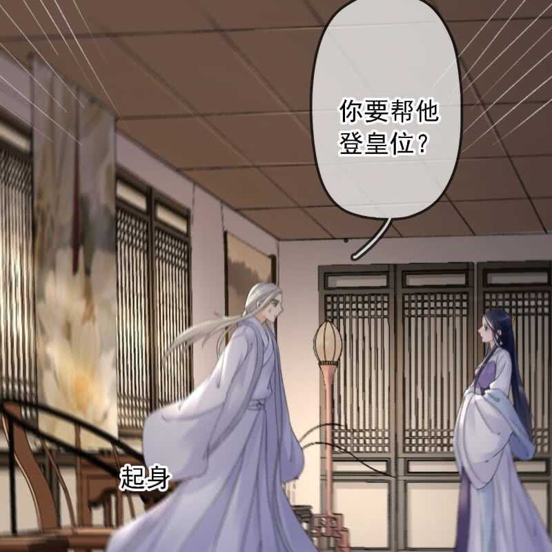 第181话 我不想再放手42