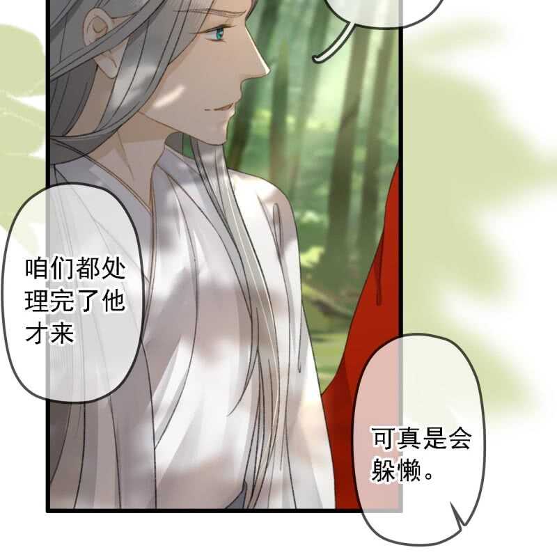 第186话 给我男人留点面子23