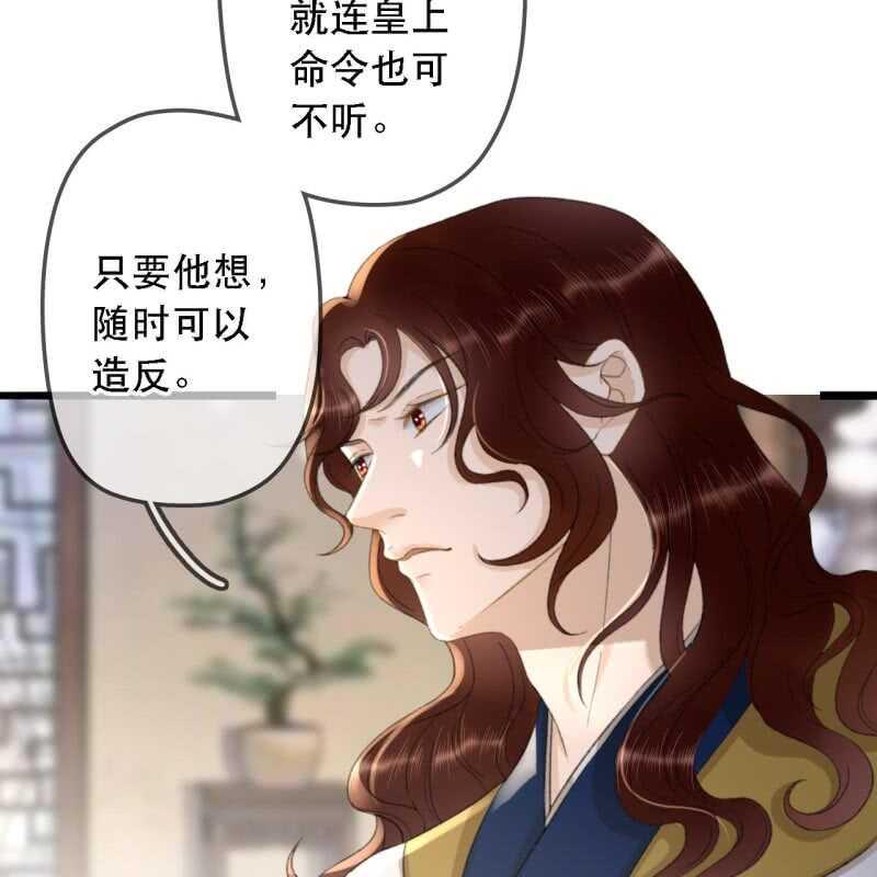 第175话 谎言？21