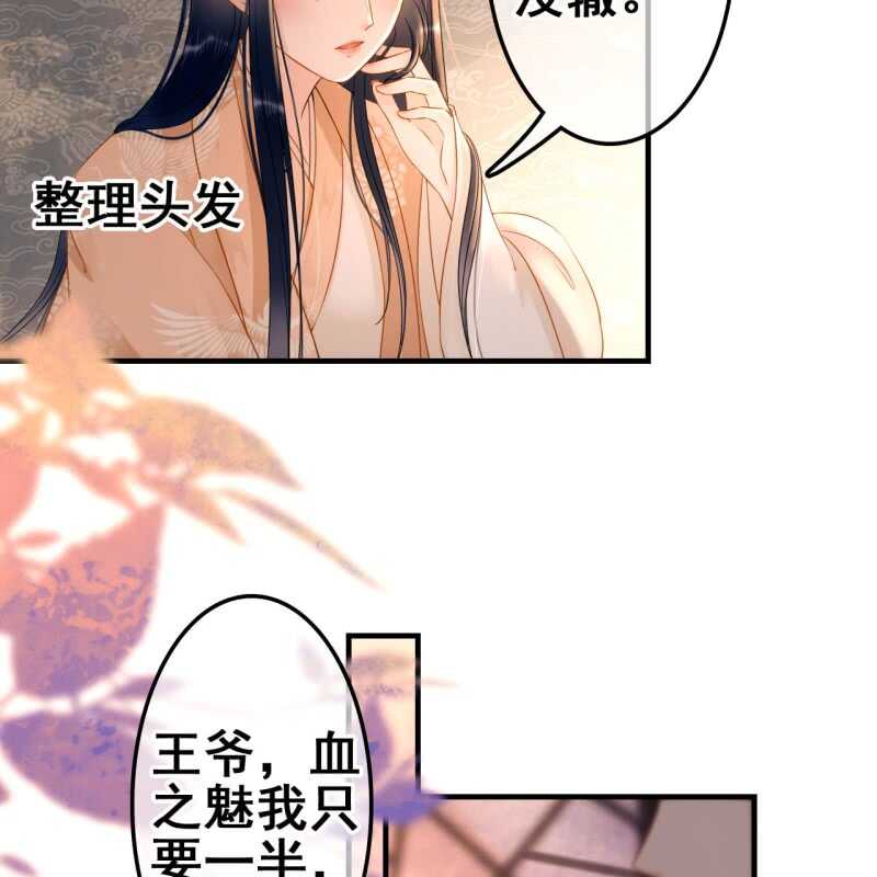 第57话13